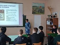 10 декабря Международный день прав человека.