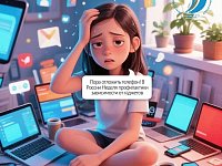 Цифровая тишина: почему нам всем нужен информационный детокс  