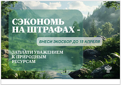 Лидеры не бегут от ответственности!