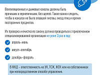 Берегите себя и своих близких. 